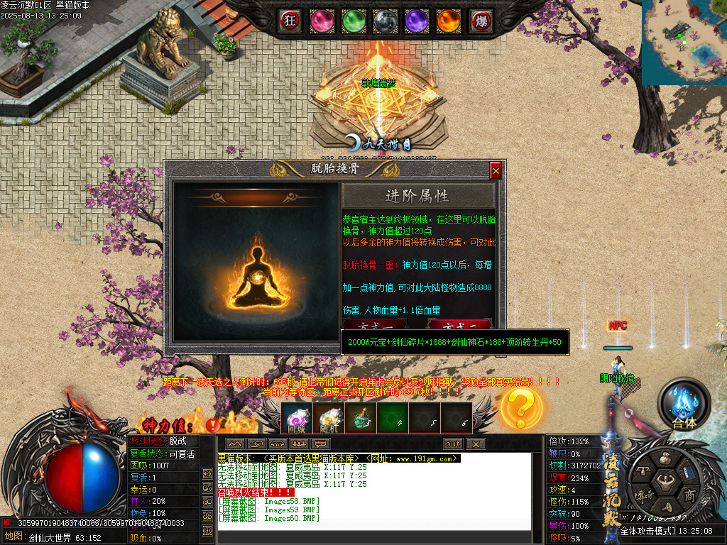Images62.BMP