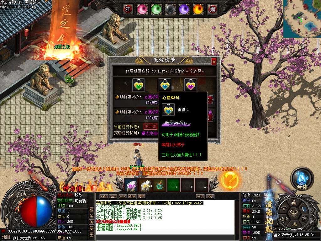 Images61.BMP