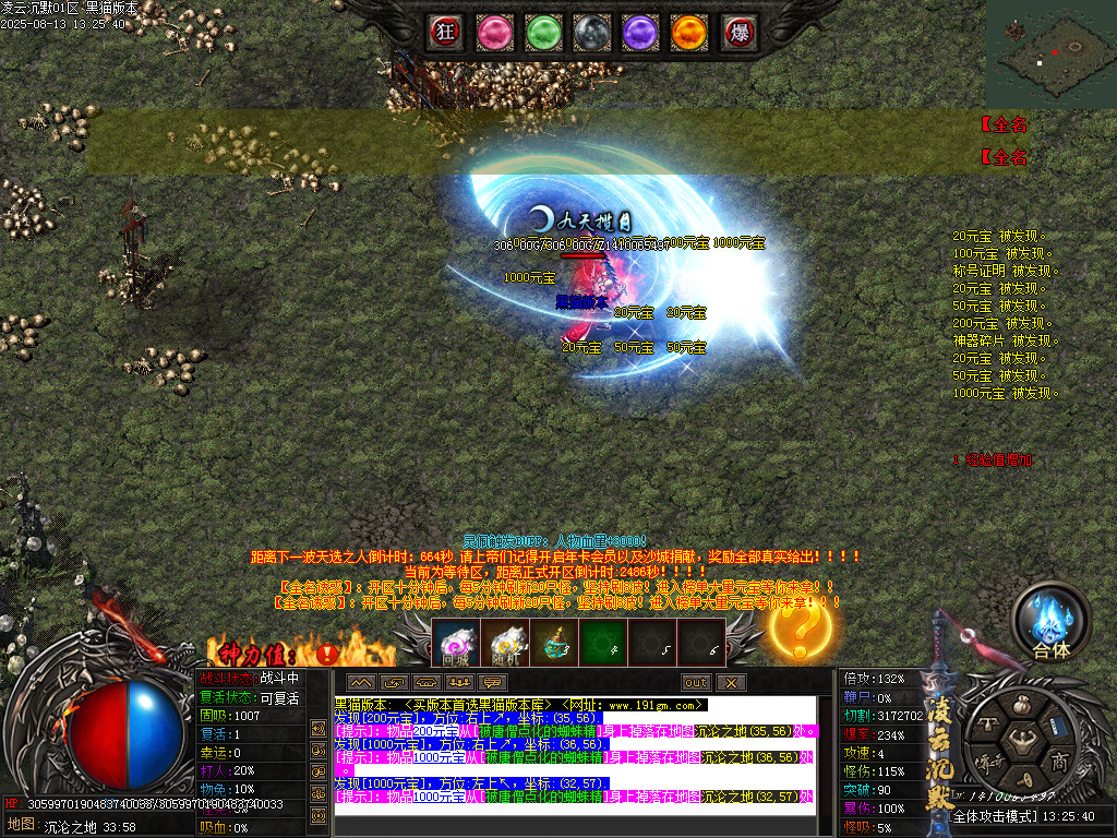 Images64.BMP