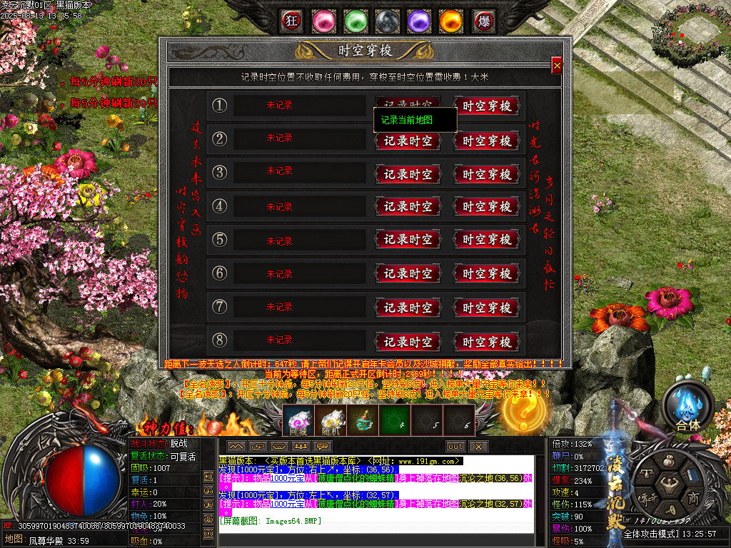Images66.BMP