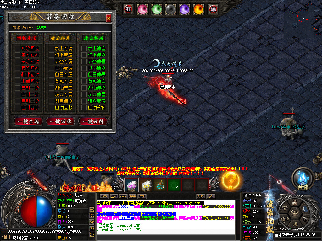 Images67.BMP