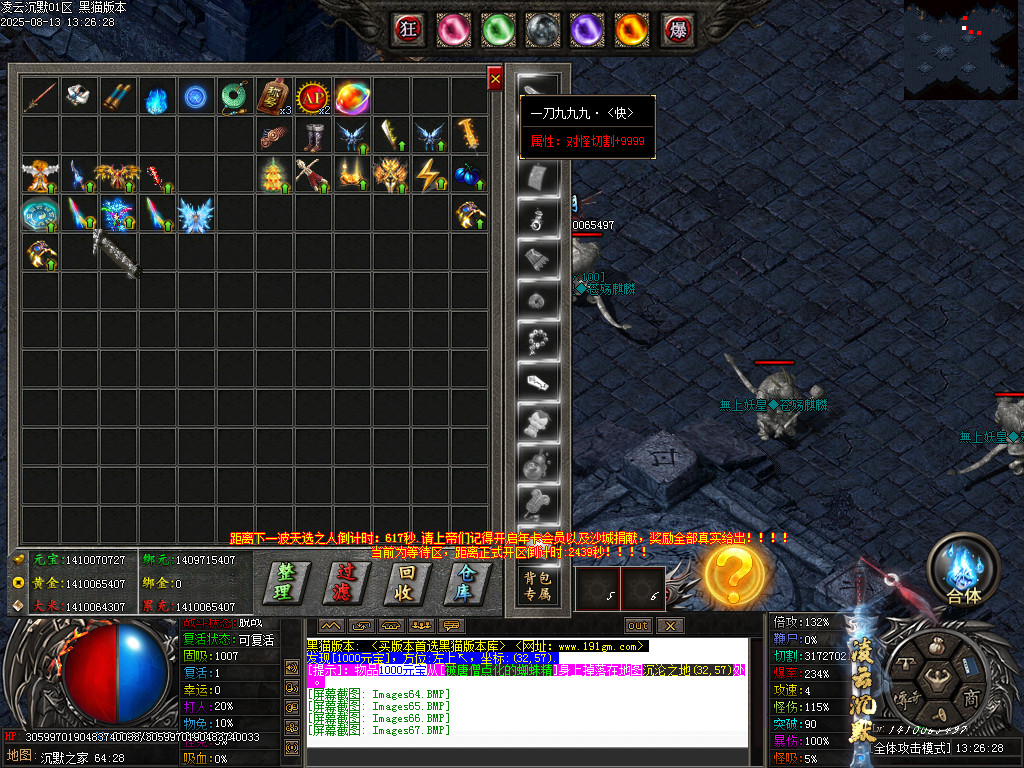 Images69.BMP
