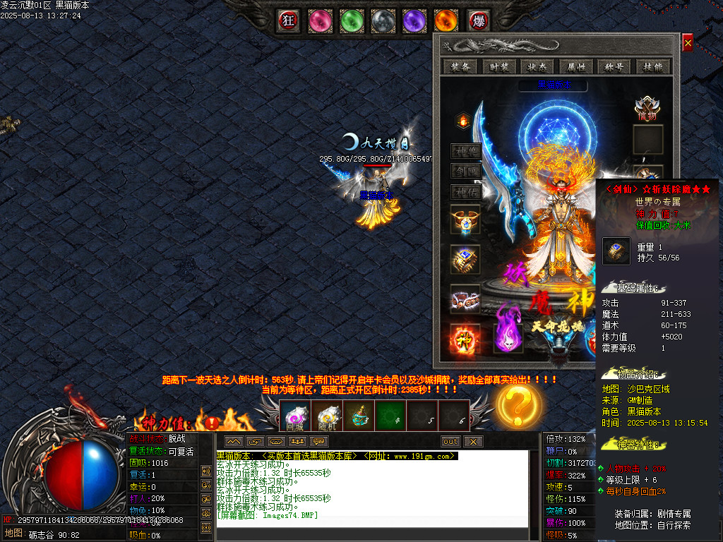 Images75.BMP