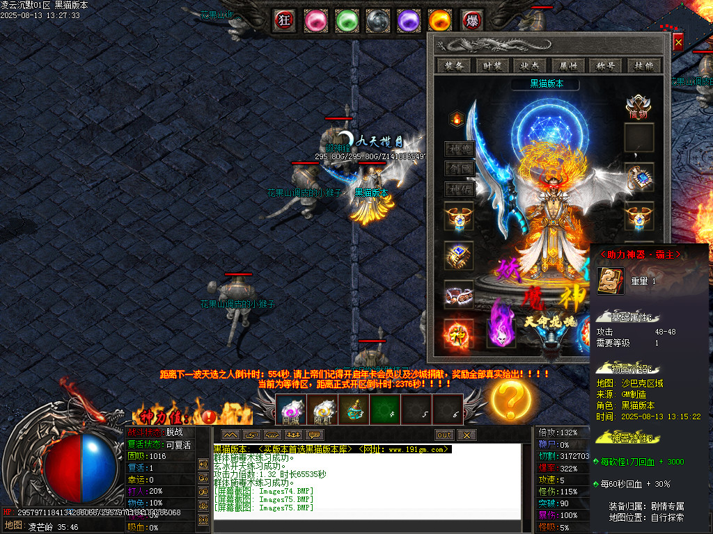 Images77.BMP