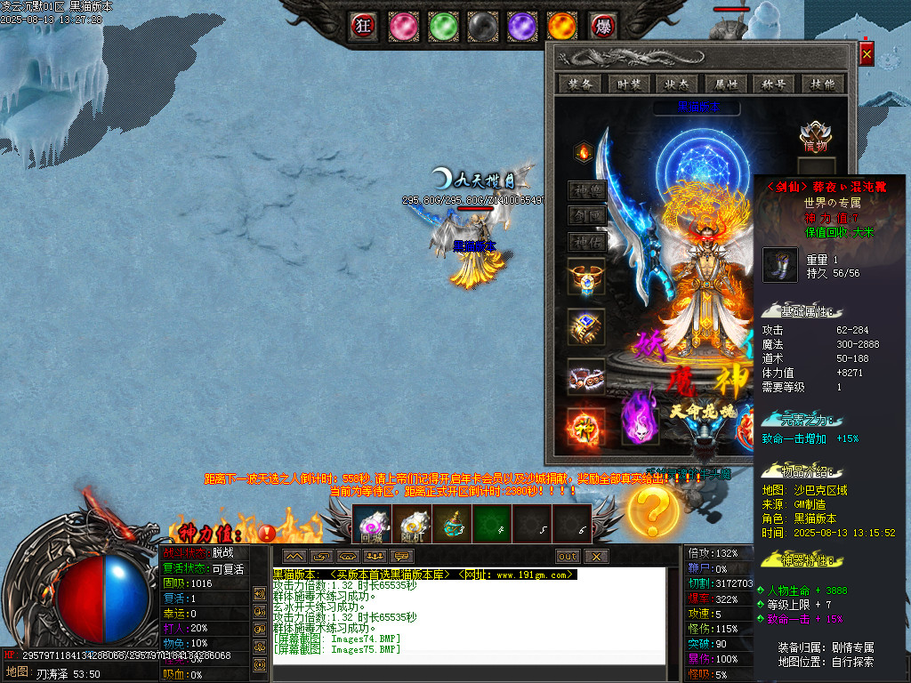 Images76.BMP