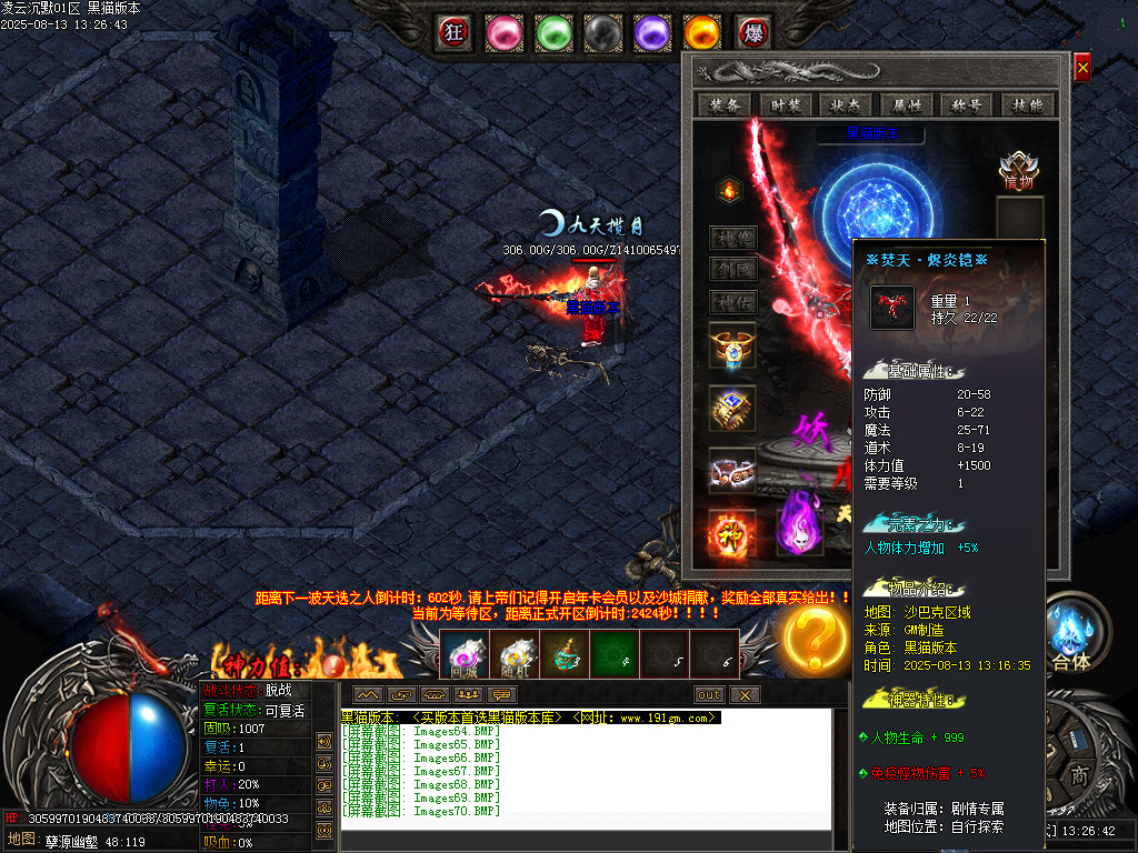 Images71.BMP