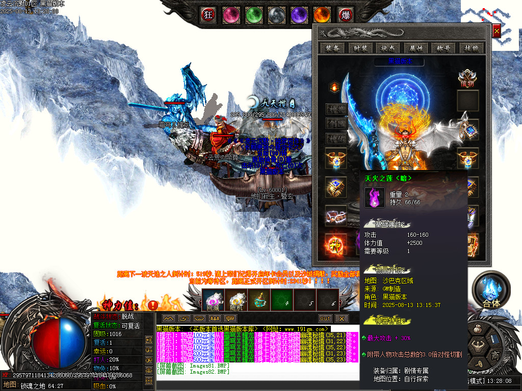 Images82.BMP