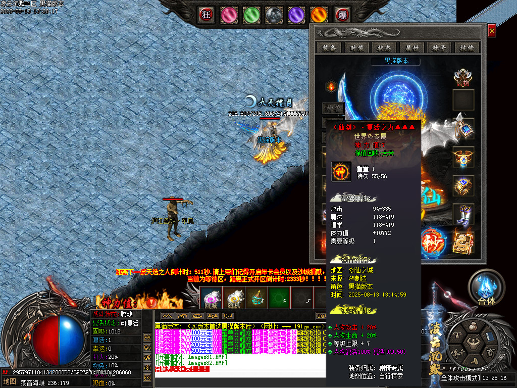 Images83.BMP