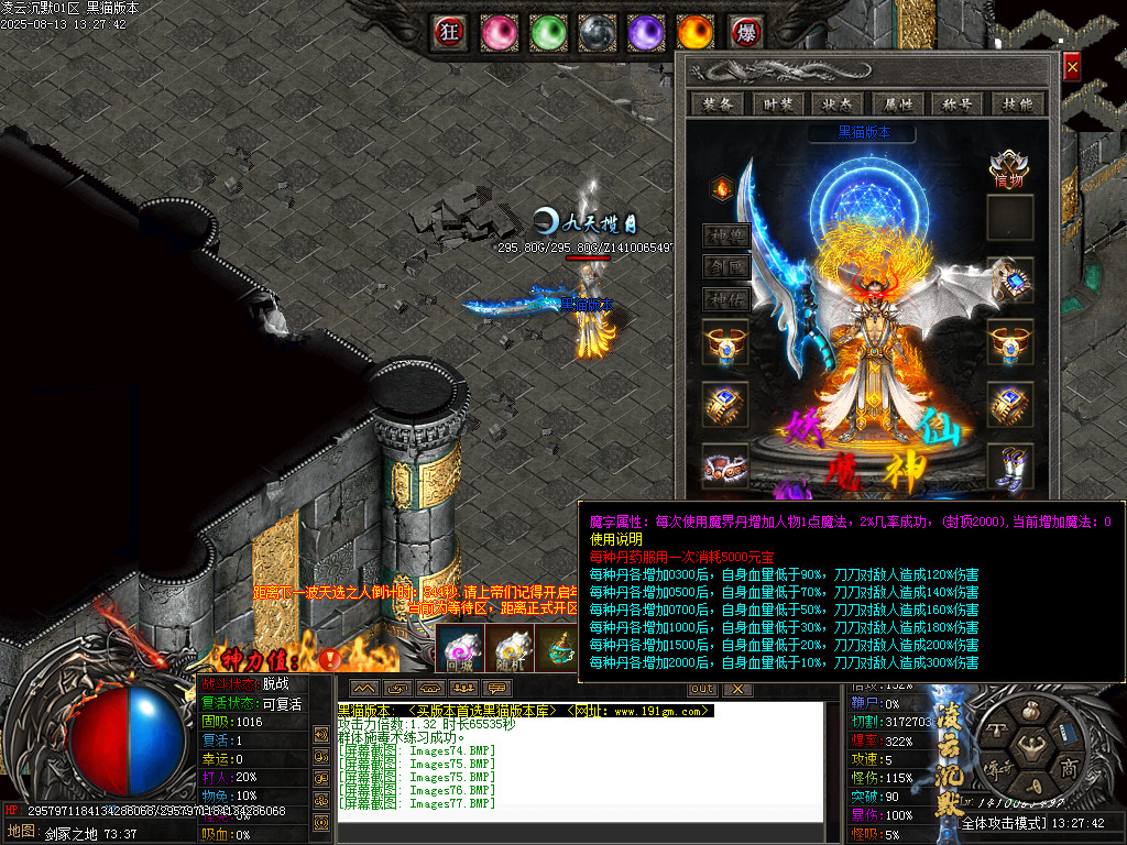Images79.BMP