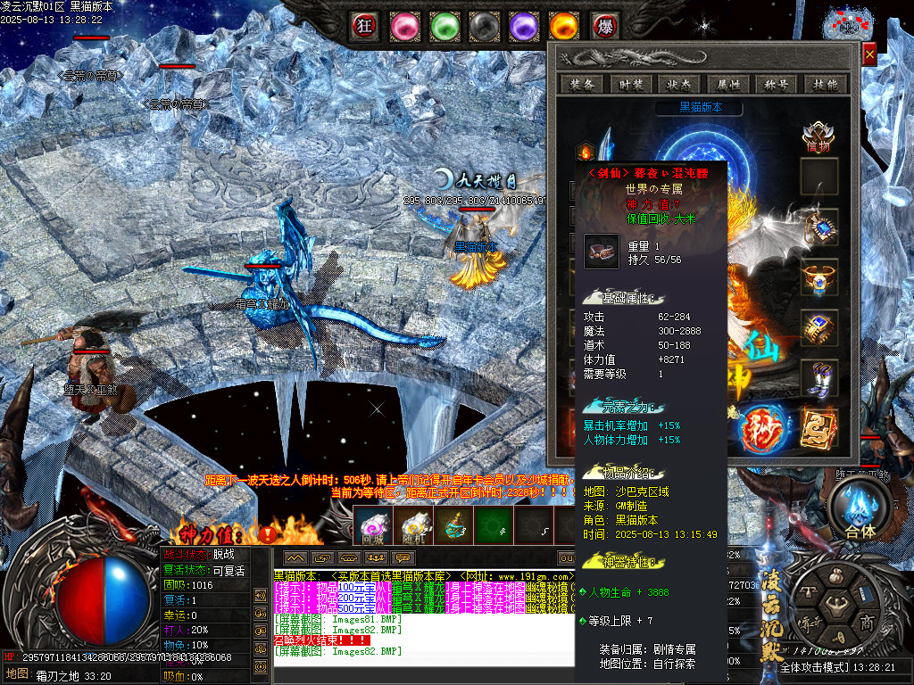 Images84.BMP