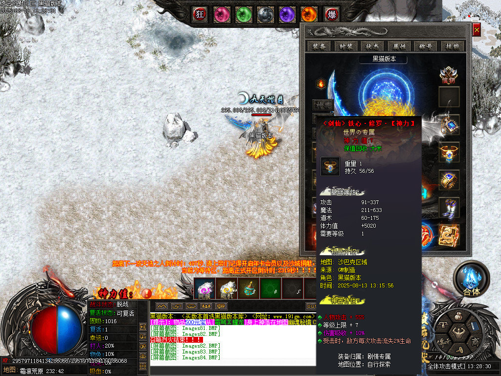 Images86.BMP