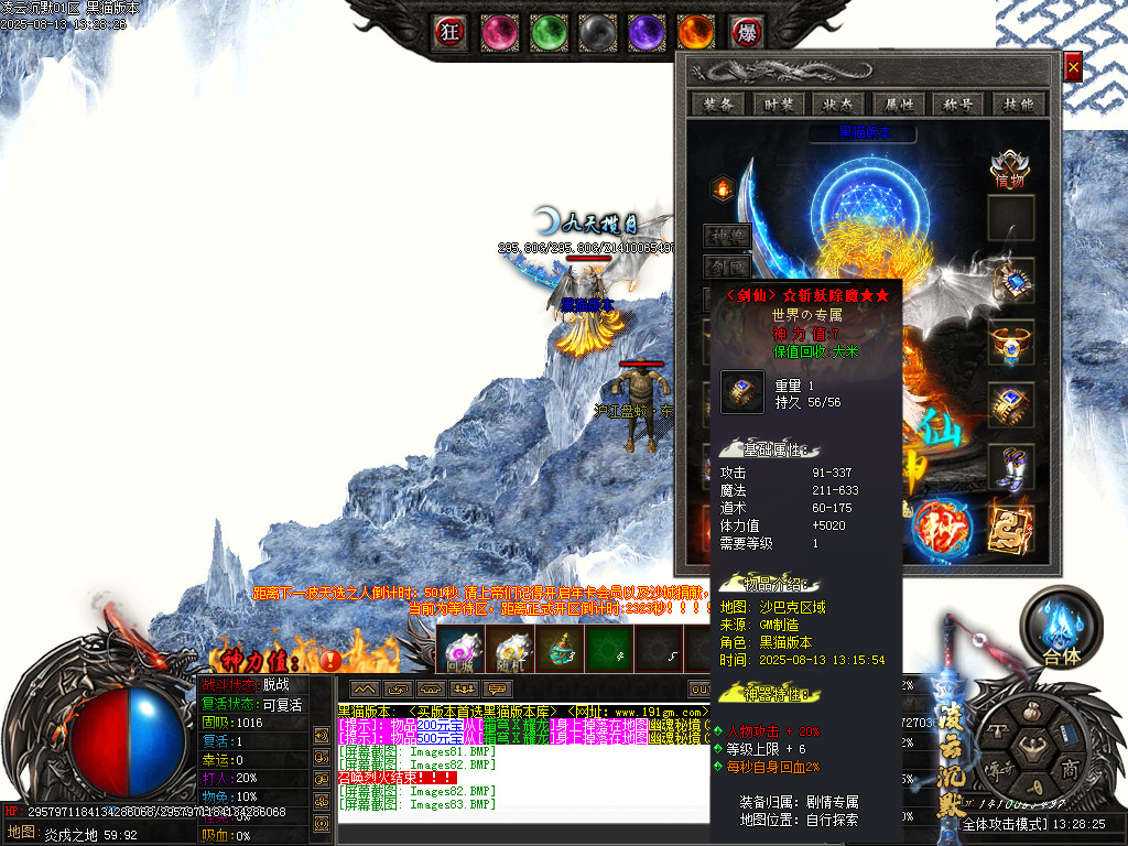Images85.BMP