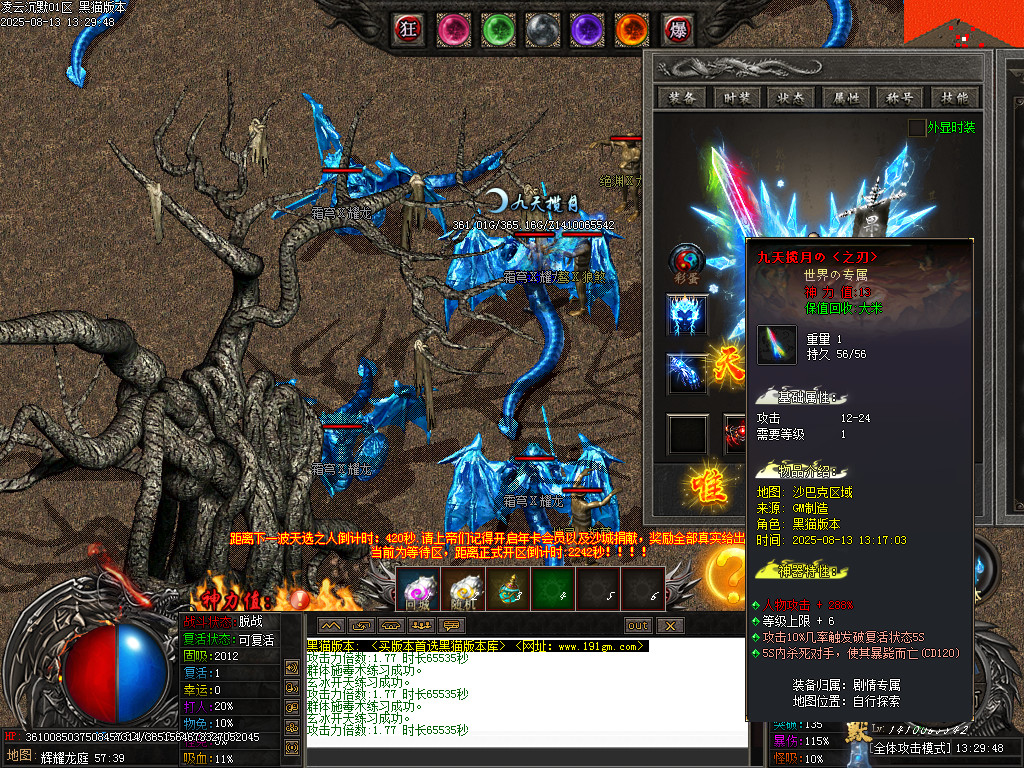 Images94.BMP