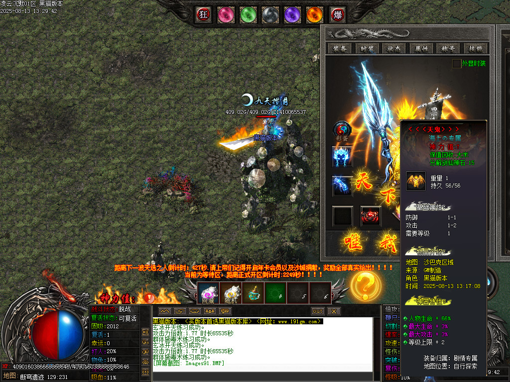 Images93.BMP