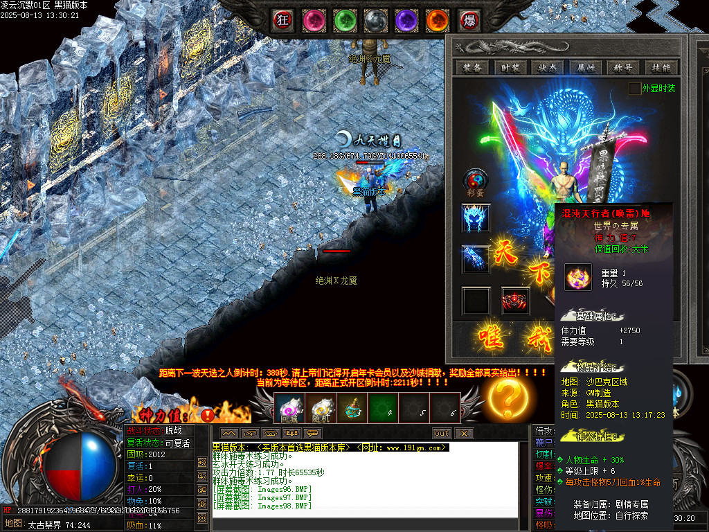 Images100.BMP