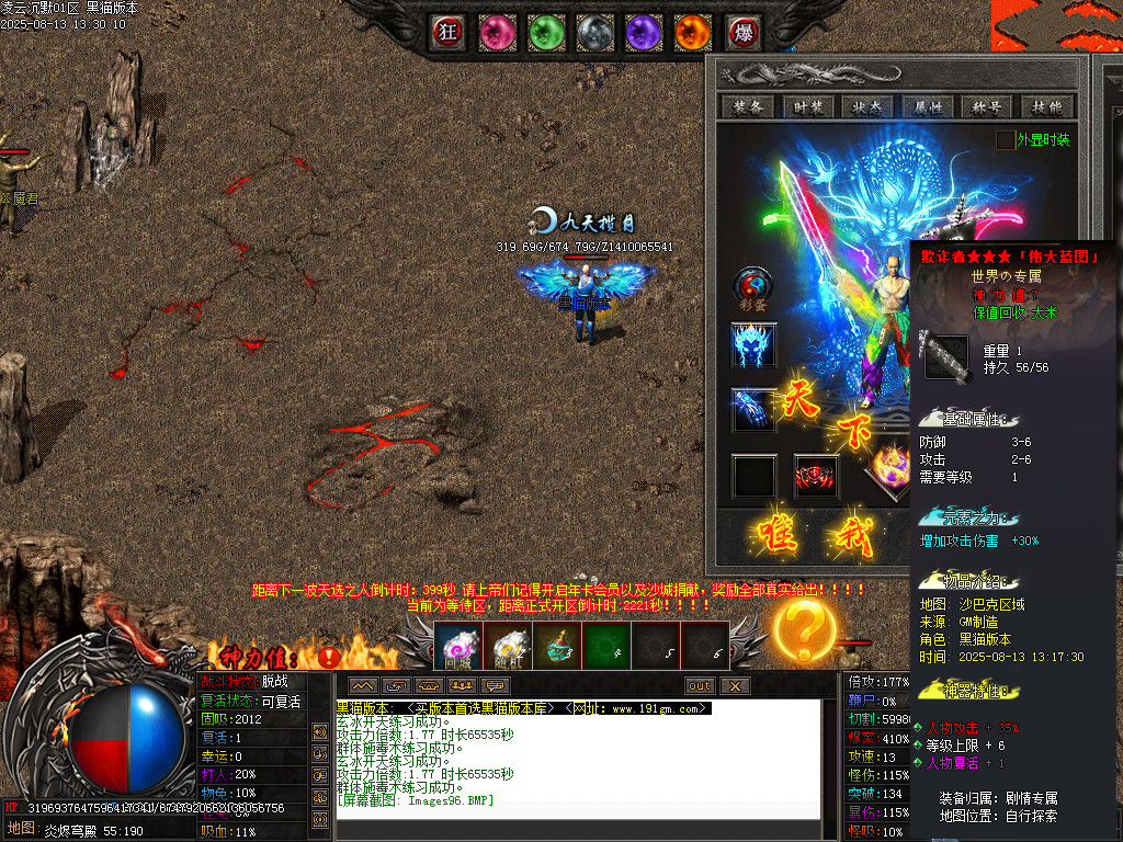 Images98.BMP