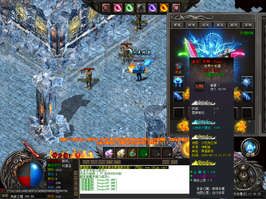 Images101.BMP
