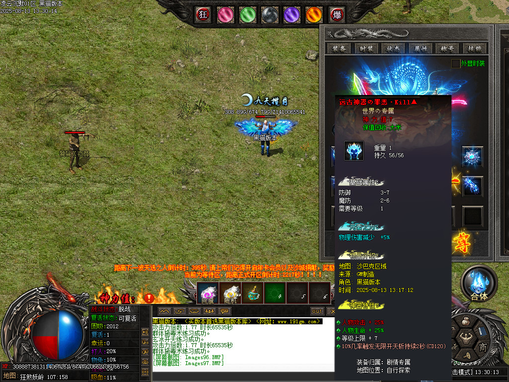 Images99.BMP