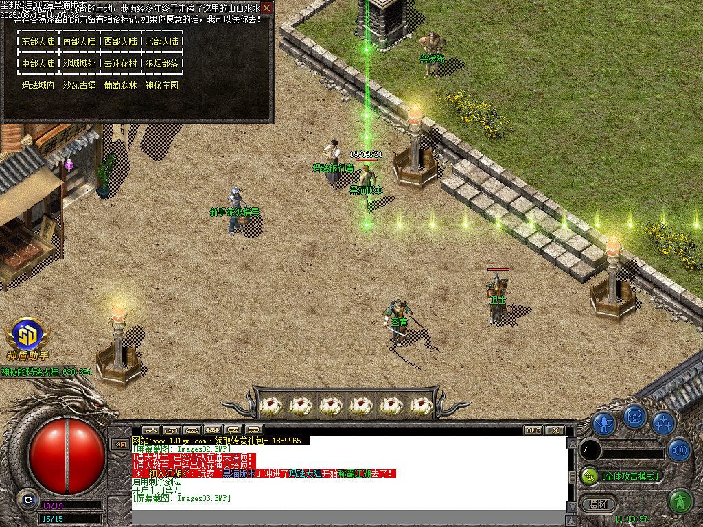 Images04.BMP