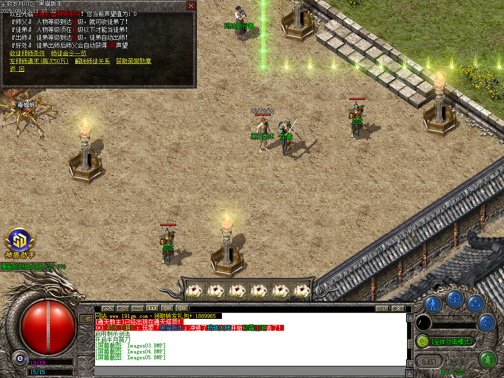 Images06.BMP