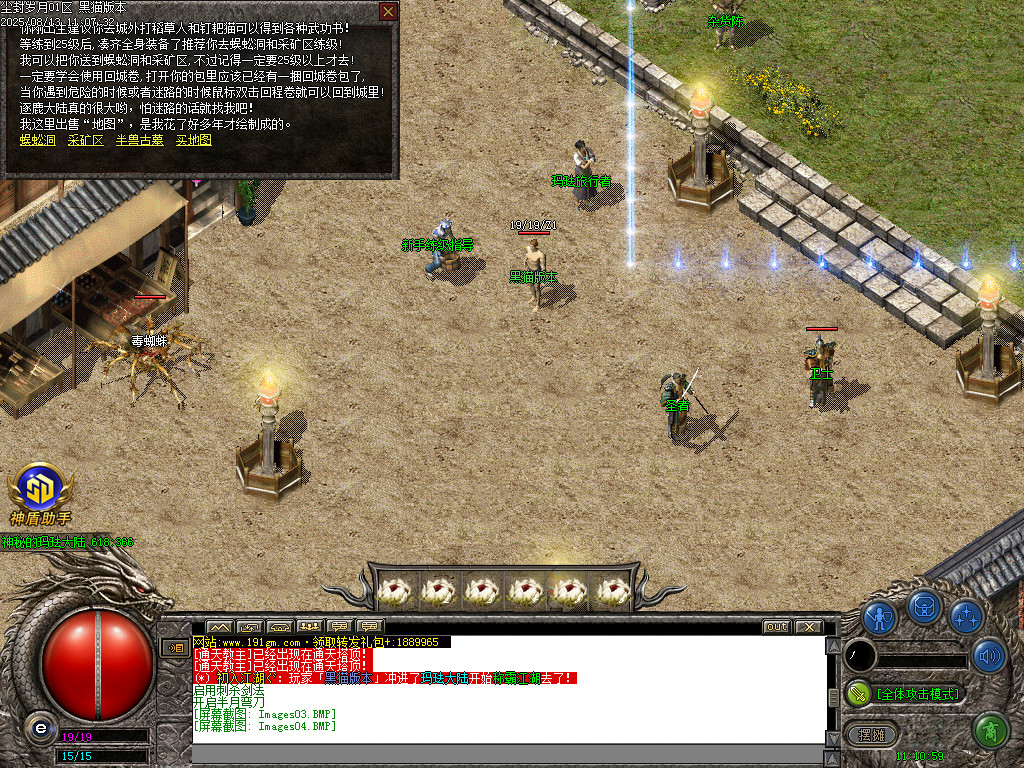 Images05.BMP