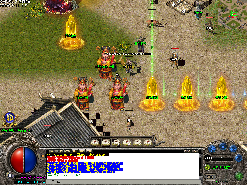 Images09.BMP