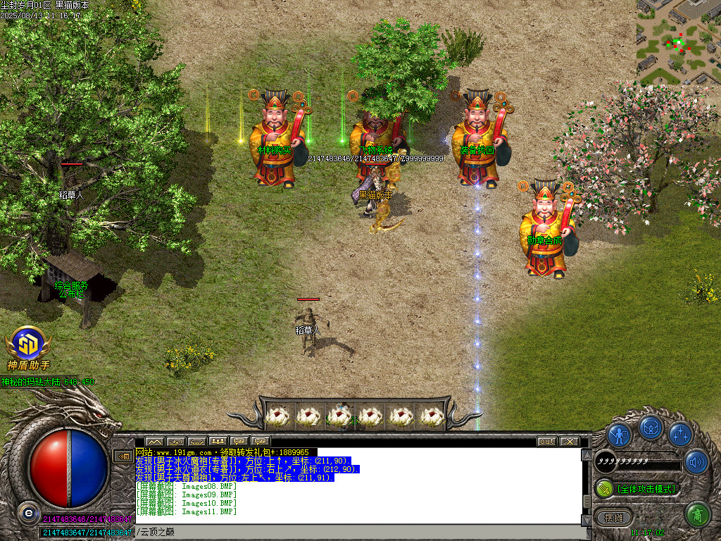 Images12.BMP