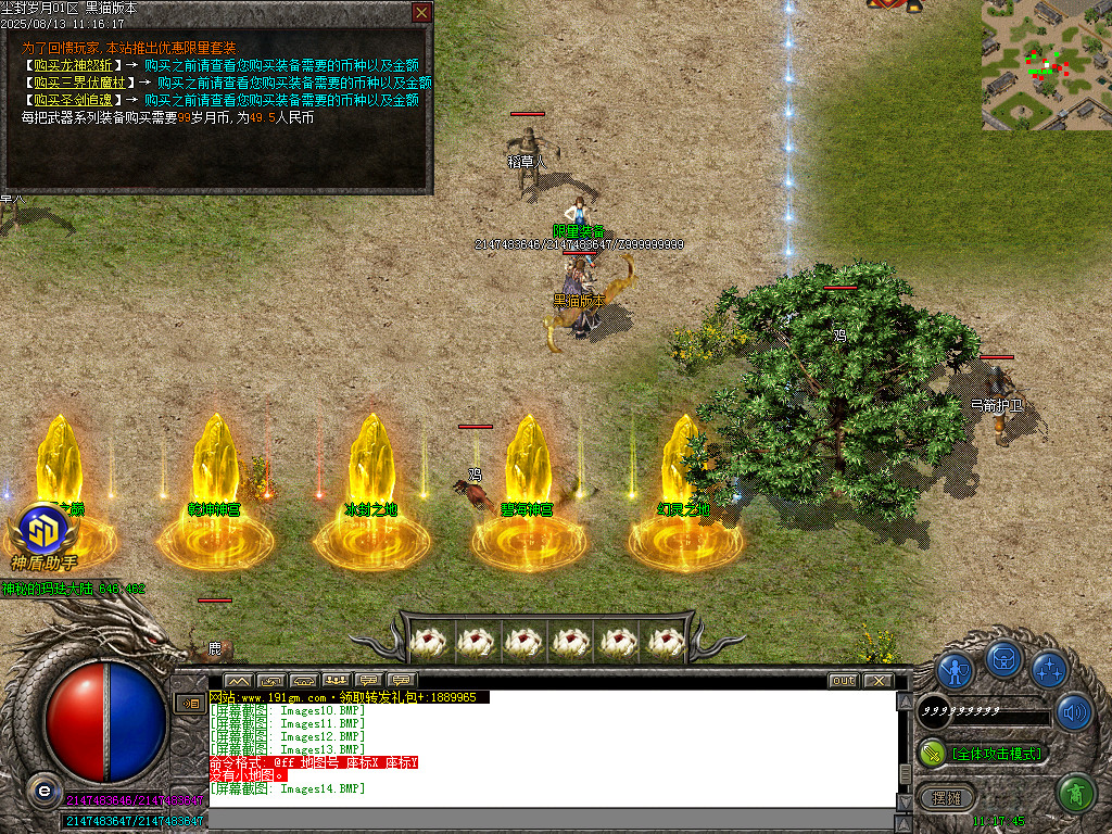 Images15.BMP