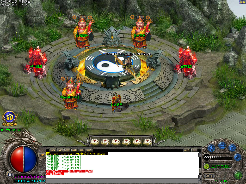 Images14.BMP