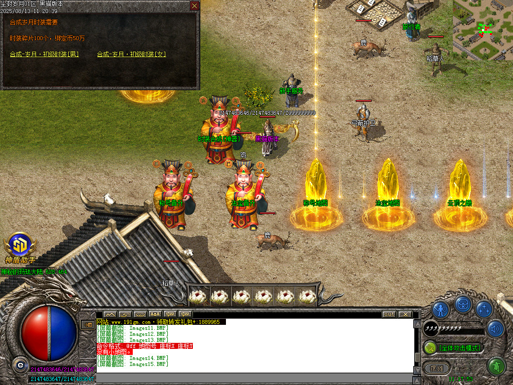 Images16.BMP