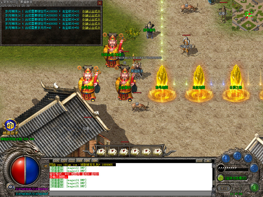 Images17.BMP
