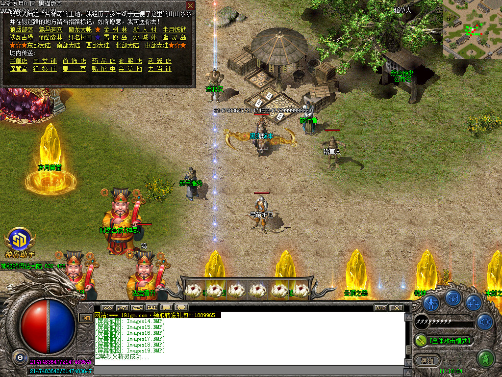 Images20.BMP