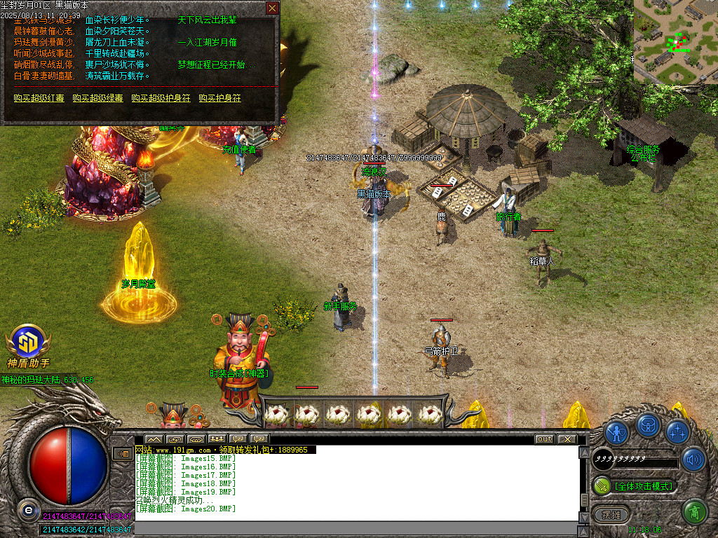Images21.BMP