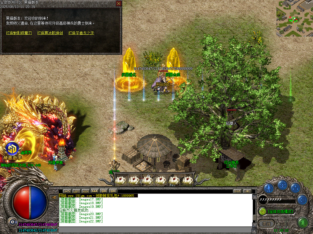Images23.BMP