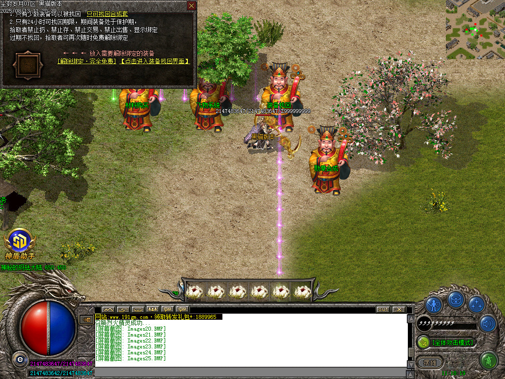 Images26.BMP