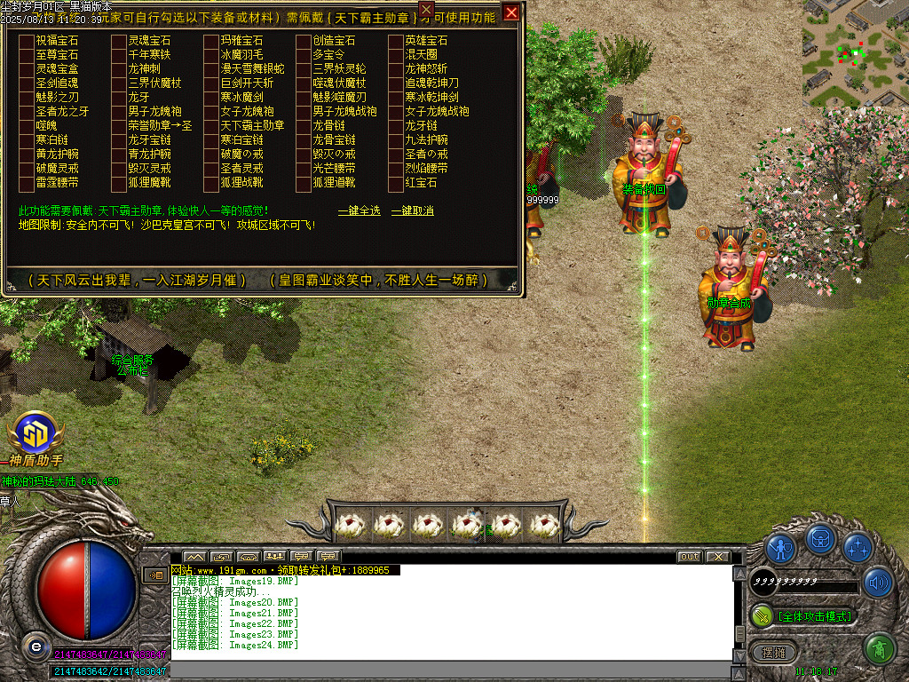 Images25.BMP