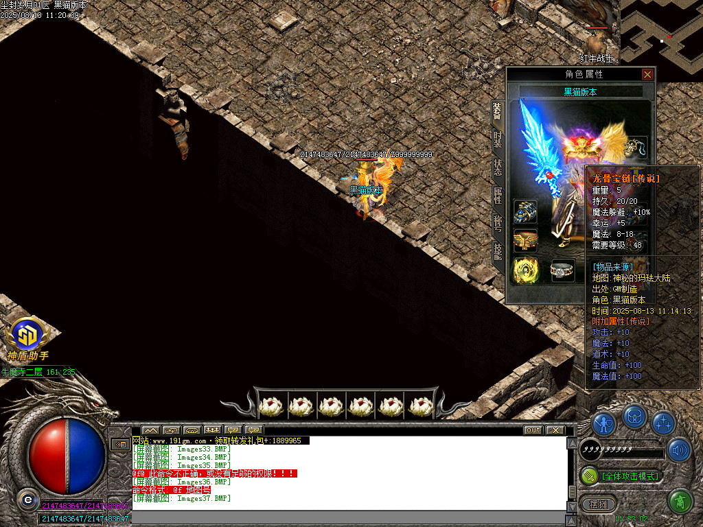 Images38.BMP