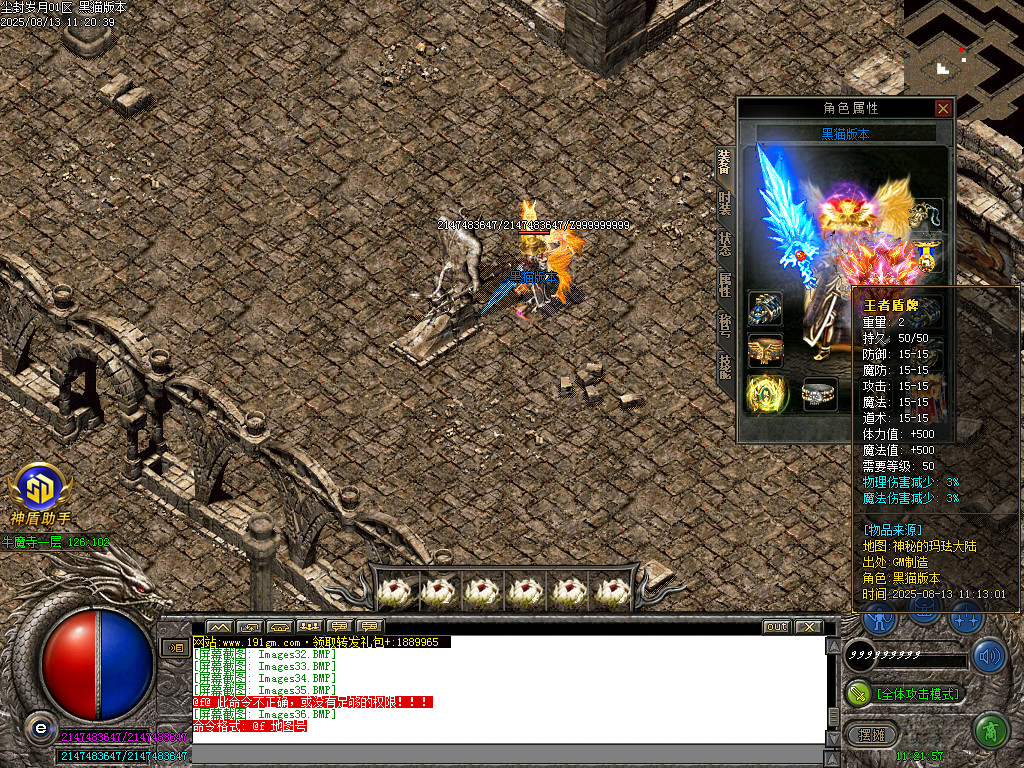 Images37.BMP