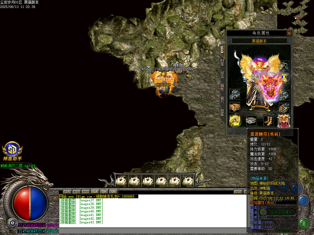 Images44.BMP