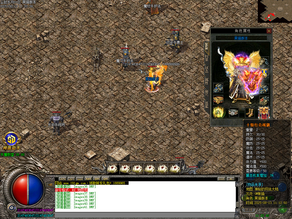 Images42.BMP