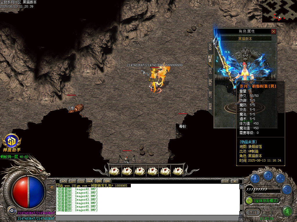 Images47.BMP