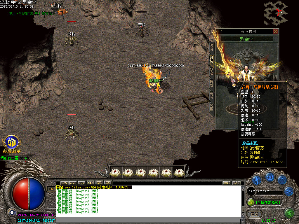 Images48.BMP