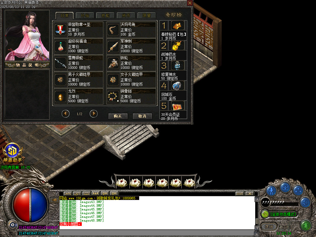 Images49.BMP