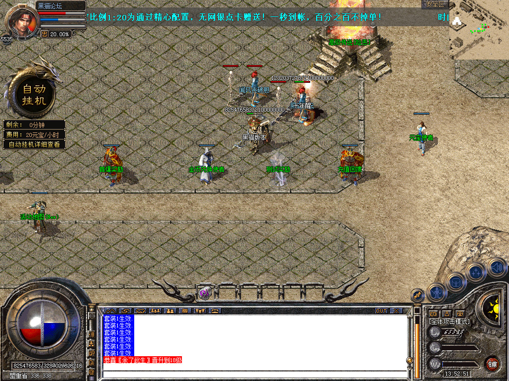 Snapshot_0003.bmp