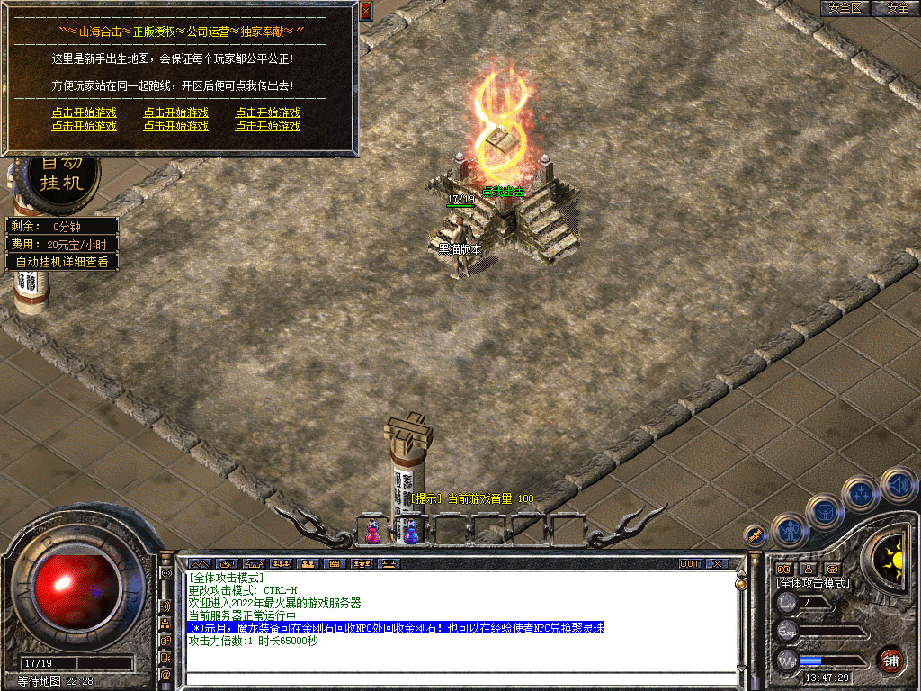 Snapshot_0001.bmp