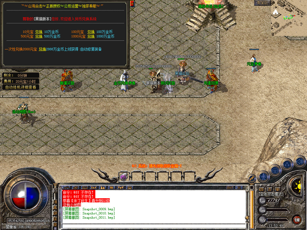 Snapshot_0012.bmp