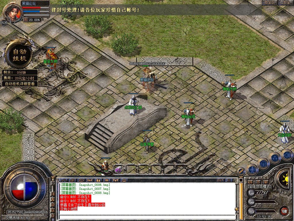 Snapshot_0009.bmp