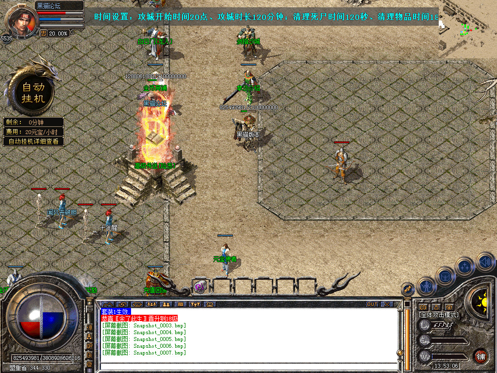 Snapshot_0008.bmp
