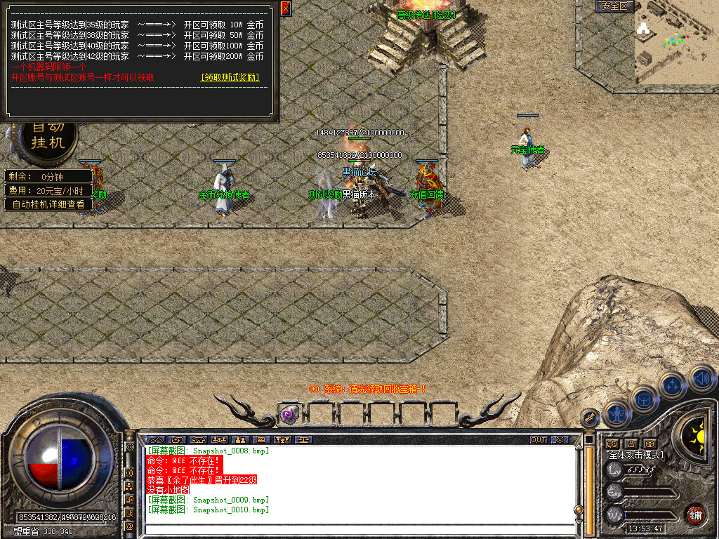 Snapshot_0011.bmp
