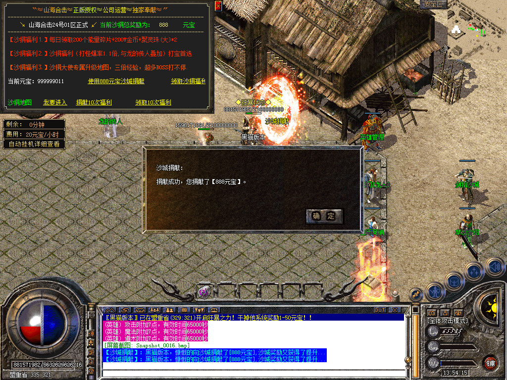Snapshot_0017.bmp